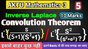 Inverse Laplace transform || convolution theorem|| L-5|| Most important Q | B-Tech| 3rd sem| keto