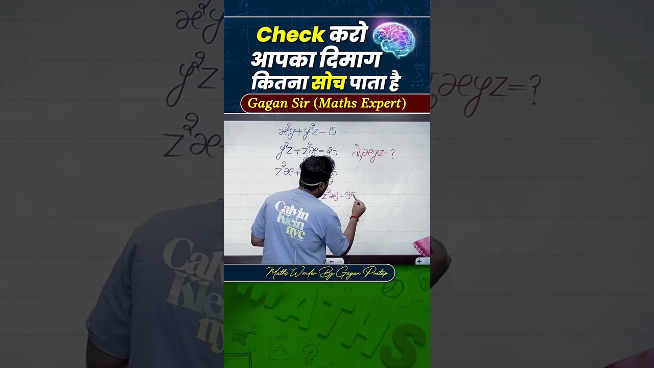 😱Check करो आपका दिमाग कितना सोच पाता है 