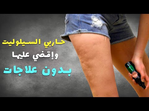 فيديو: لا تخجل: أظهر النجوم الأمريكيون السيلوليت