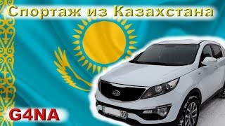 Спортаж: Гости из Казахстана!