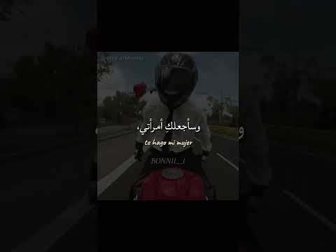 اغنية    مترجمة      