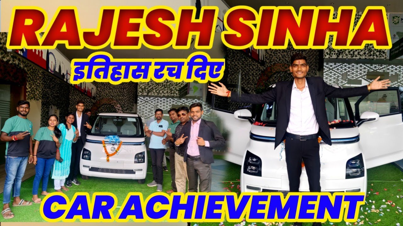 RAJESH SINHA CAR PURCHASE 2024‼️RAJESH CAR ACHIEVEMENT FULL VIDEO 2024‼ ...