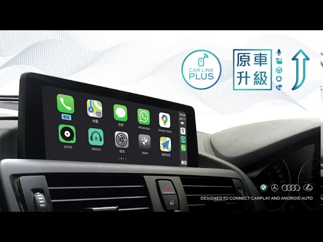 Apple Carplay 原車升級 專業安裝 香港代埋 Youtube