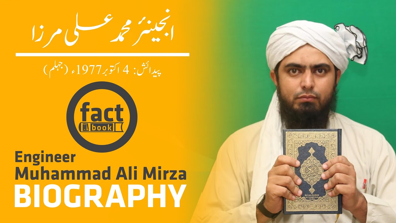 research papers of engineer muhammad ali mirza