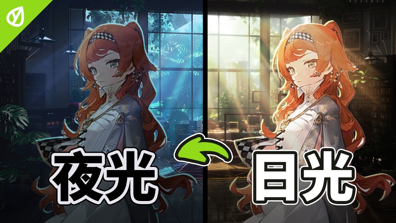 一支影片教你用丁達爾光為畫面注入靈魂｜設計小技巧