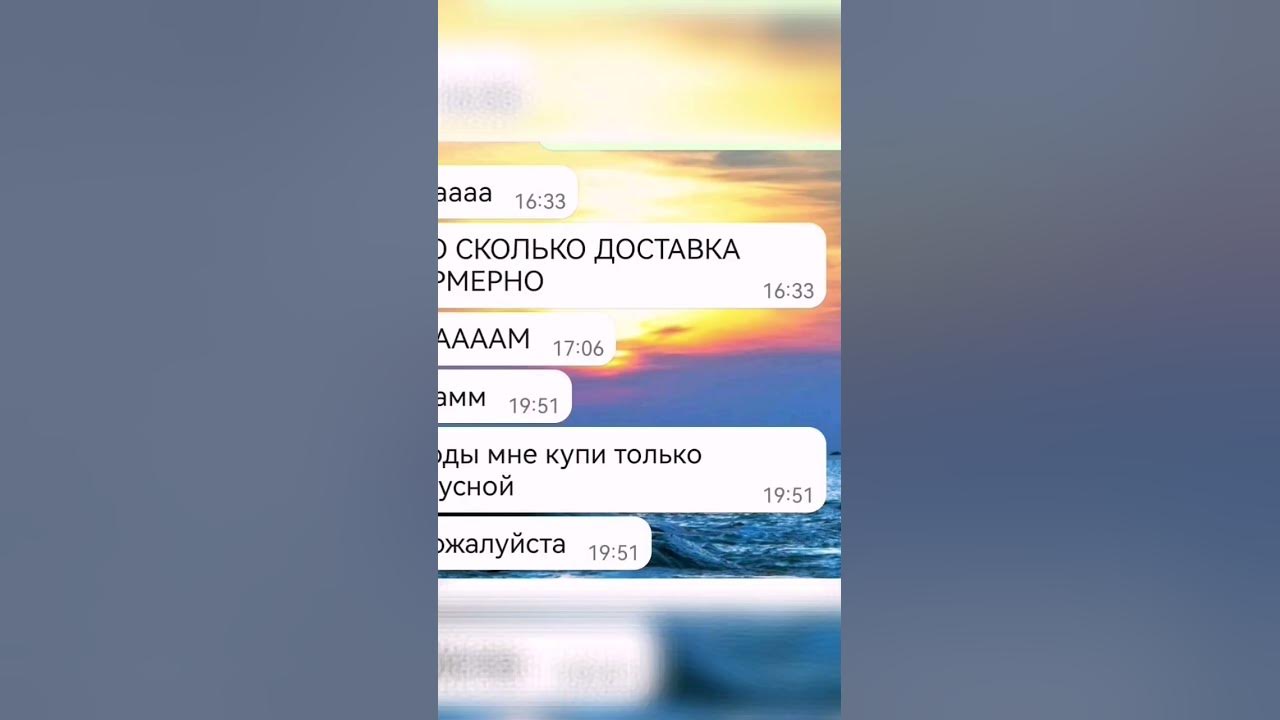 #мама#первоеслово #телефон #чат#дочка - YouTube