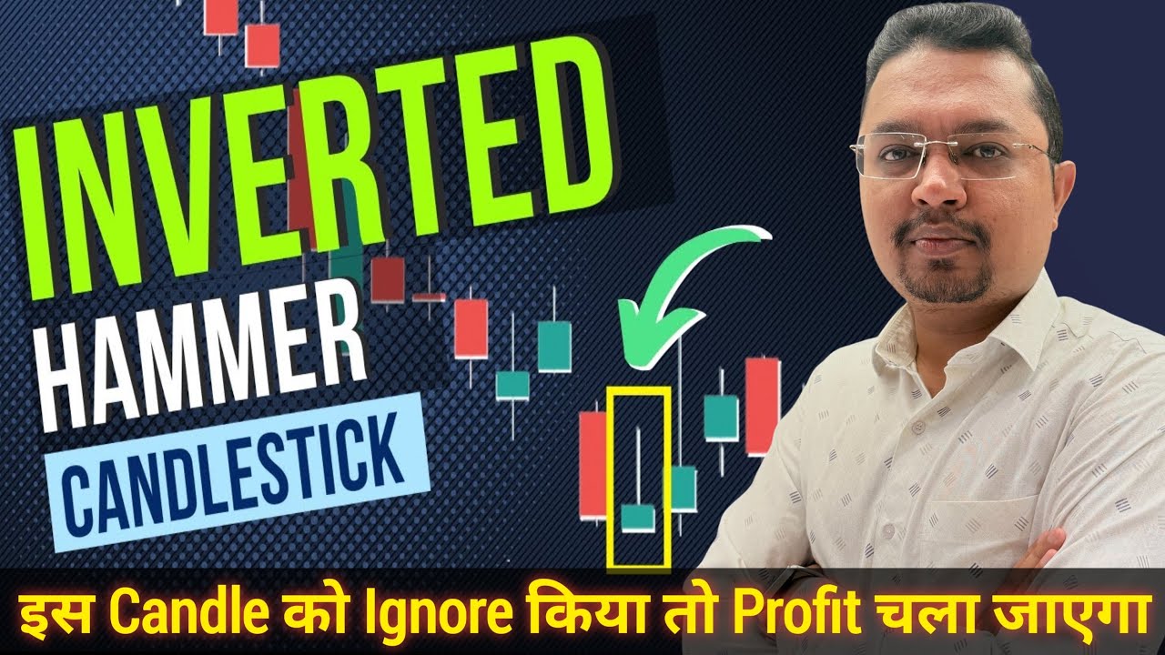 Inverted Hammer Candlestick Pattern in hindi |  Inverted Hammer Trading Strategy