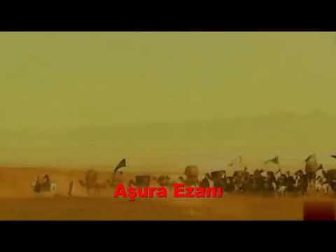 شیخ عبدالکریم موذن زاده اذان ظهر عاشورا قدیمی