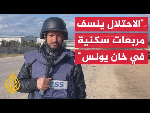 الاحتلال يقصف خان يونس ويواصل حصار مستشفى الأمل ويمنع وصول الجرحى إليه