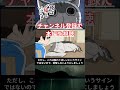 『夜は猫といっしょ』キュルガ君の仲間たち 猫雑学 おなかを見せるとき【アニメ】#キュルガ #猫 #cat #catlover #shorts