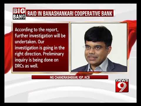 TDR a major scam in BBMP- NEWS9