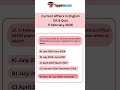 Current affairs 5 feb 2026 | daily current affairs | current affairs in English #currentaffairs #yt