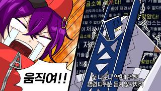 보고도 믿기지가 않는 국가권력급 확률의 더블배틀 :: [포켓몬 챔피언스]