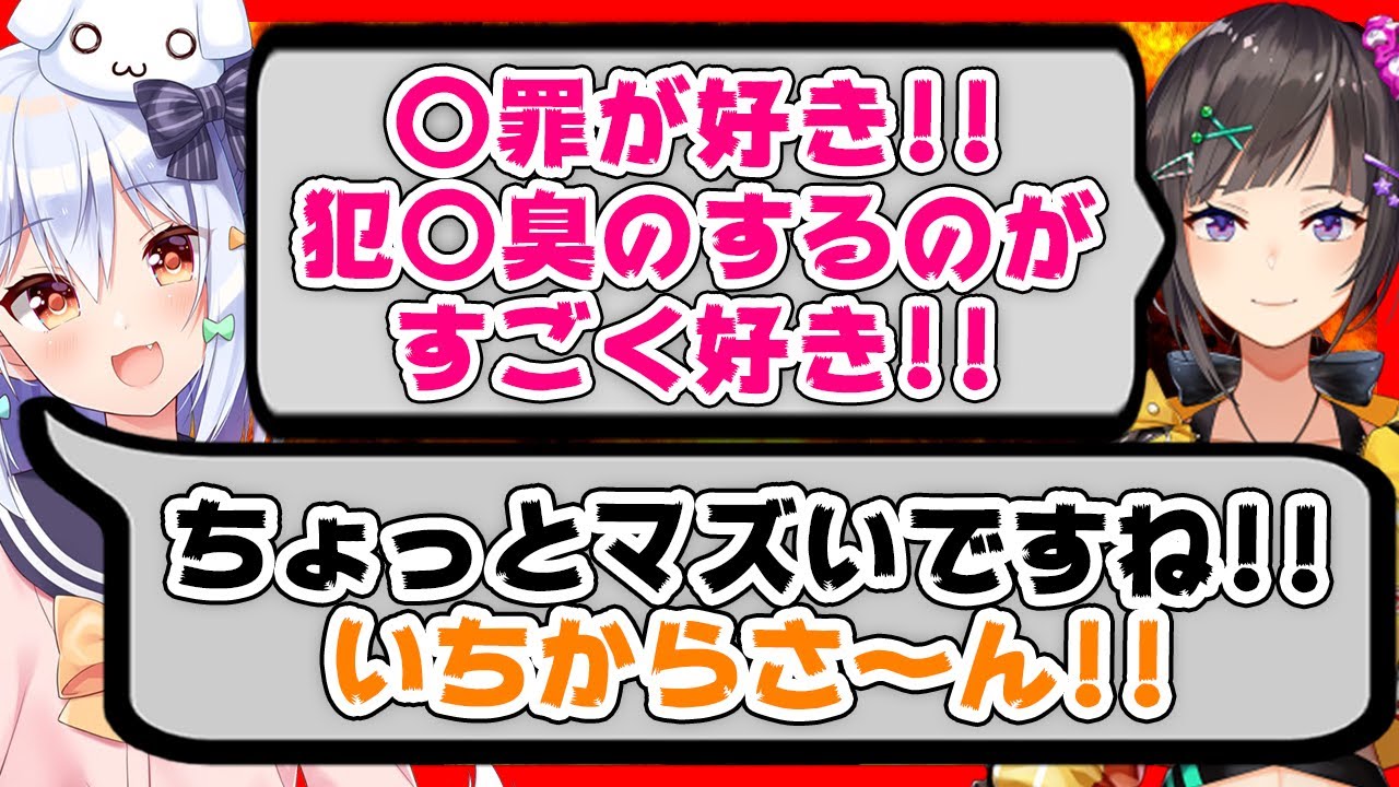 【切り抜き】〇〇とコラボしがちな犬山たまき!!鈴鹿詩子と渡り合える最強の腐女子 早瀬走とバトルで〇ケモンゲット!?【#たまラン】