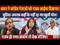 Shashi Tharoor's big statement ! Now What congress will say ?