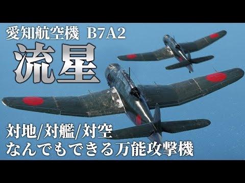 流星☆ ② ZX DIO af34 af35 RGB 流星 LED テール ランプ ライト - メルカリ