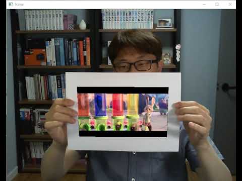 [컴퓨터비전과 딥러닝 올인원 패키지] 9. AR 비디오 플레이어 실습 영상