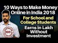 Earn money From Home Without Investment | During LockDown | in India | hindi