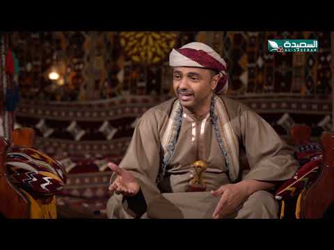 برنامج نجوم الدراما | وليد العلفي ونوال عاطف | عيد الفطر المبارك 1445هـ | الحلقة الأولى 1