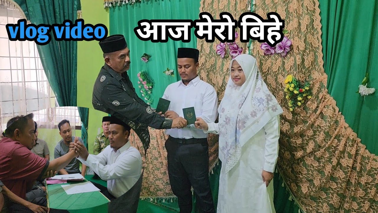 आज फेरि हाम्रो विवाह हुँदै 😘😘 my vlog video 