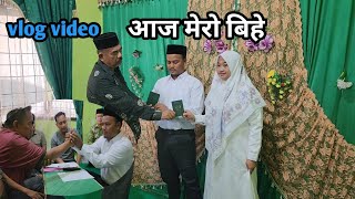 आज फर हमर ववह हद My Vlog Video