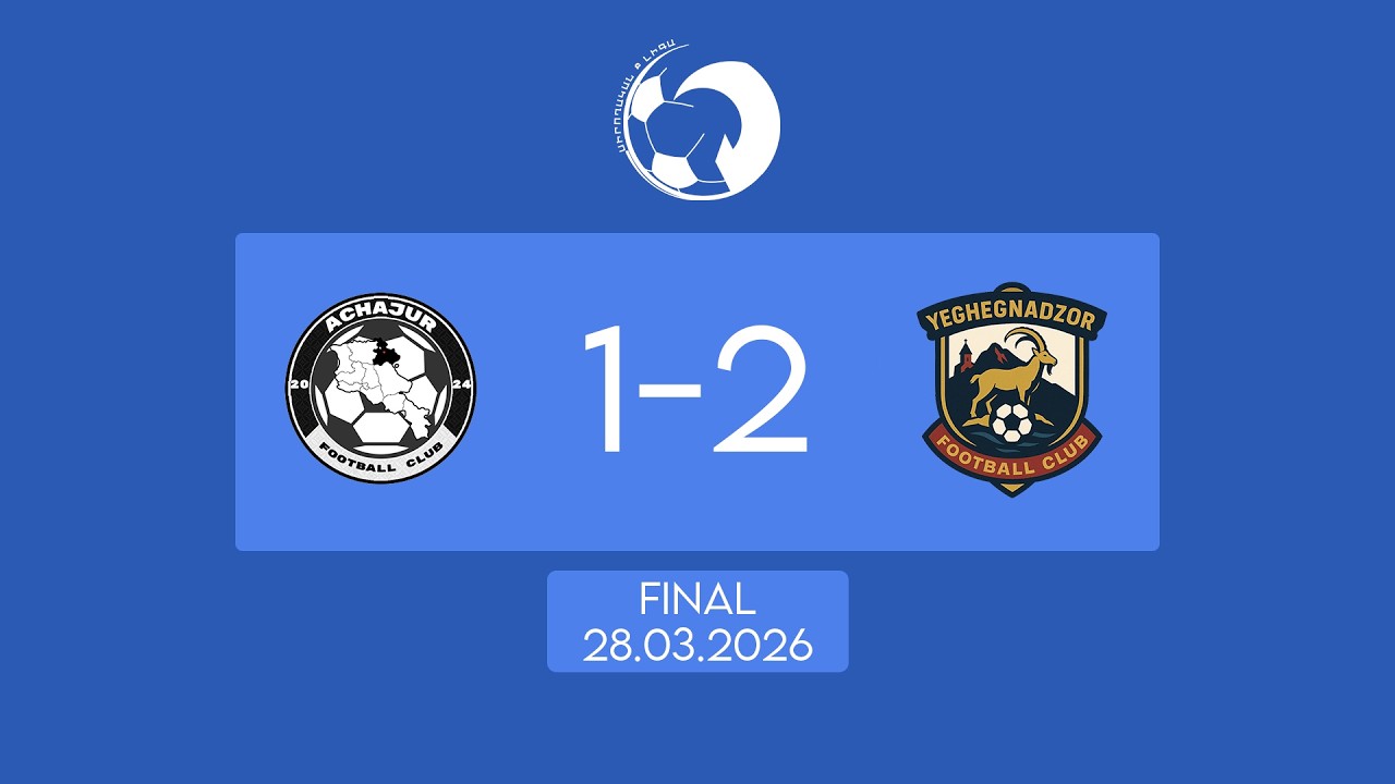 Armenian Amateur B League, final. Achajur - Yeghgnadzor