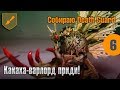 Собираю Death Guard - 06 - Какаха-варлорд приди!