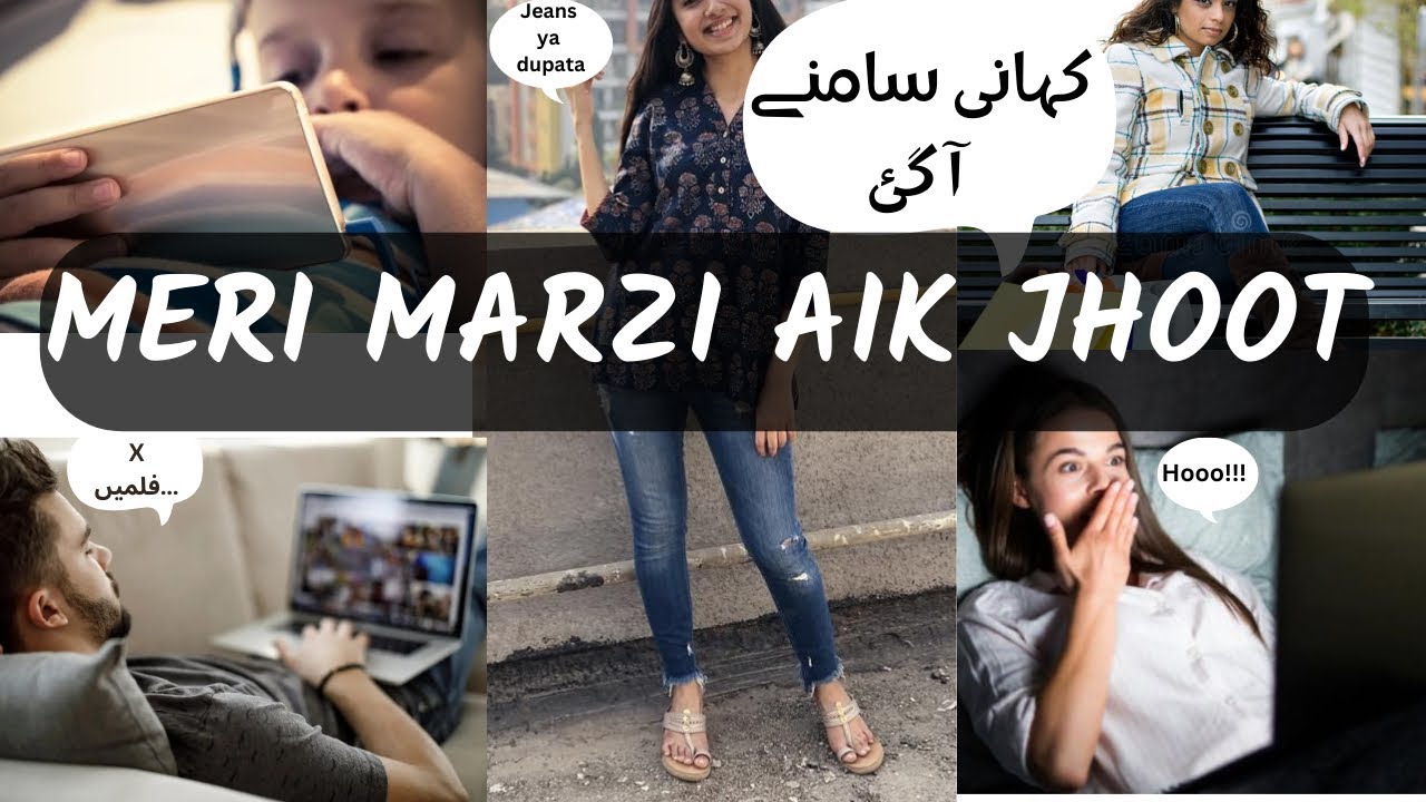 Parenting advice |save your children| saboot ke saath | 1A the universal connection