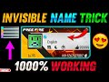 How to write Invisible Name in Free Fire 2024 l Invisible Name in Free Fire l Free Fire