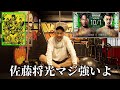 【荒れるぞ】バンタム級裏ボスのRIZINデビューを見逃すな、RIZIN Landmark.6