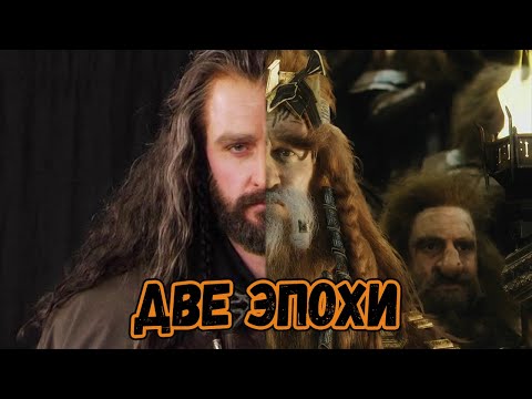 Видео: Age of the ring - Обзор Гномов