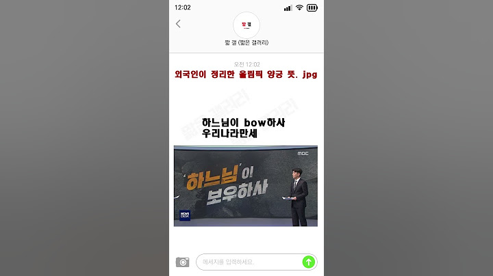 외국인이 정리한 올림픽 양궁 뜻. jpg