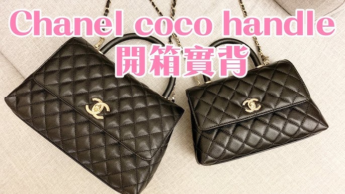 CHANEL COCO HANDLE: Pros & Cons *WHY I SOLD MINE!* 