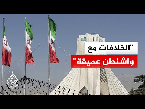 الخارجية الإيرانية: لن نصل إلى نتيجة إذا أردنا الخوض في تفاصيل ملف اليورانيوم
