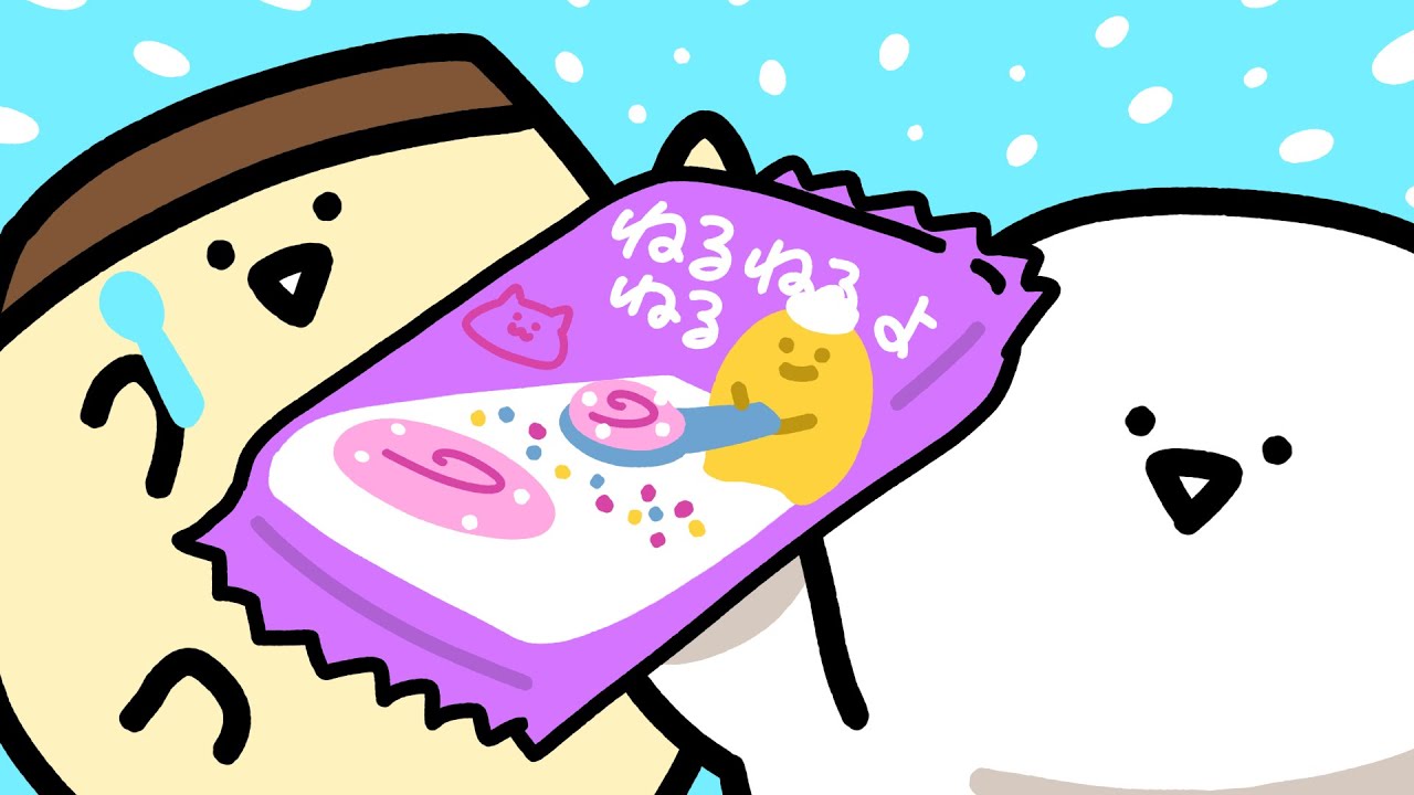 ねるねるねるのお菓子をねるよ