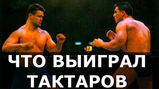 Бои Тактарова в UFC / Что о них говорят Хабиб и его команда, сам Тактаров и Дана Уайт