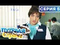 🚆 ПУТЕВАЯ СТРАНА - 5 СЕРИЯ HD | Сериал от ДИЗЕЛЬ ШОУ и ПАПАНЬКИ | Смешная комедия