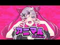 アニマル/ギャラクシー伊藤【歌ってみた】