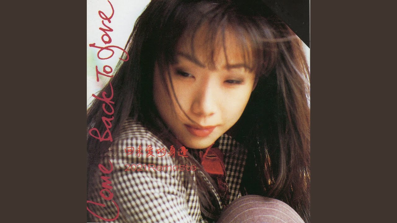 躲起來 auf YouTube ansehen 躲起來 auf YouTube ansehen