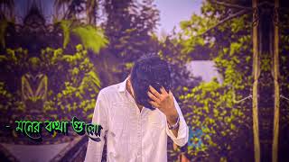 Story Of My Life new Sad Line Xml File   New Tik Tok Tending Viral Xml File 
