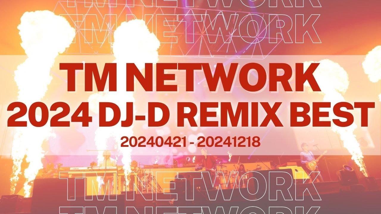【作業用BGM】TM NETWORK - Dj-d’s 2024 TM NETWORK Remix Work BEST (Dj style Mix)