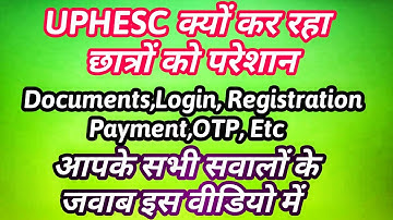 UPHESC All Doubts Clear in this Video | Registration Problem? | Payment Problem? | Documents Issue?