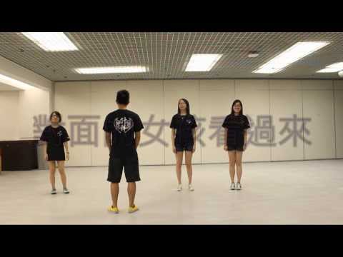 [CSESS] 對面的女孩看過來 -- 計科 O Camp 2013 (Campfire舞步)