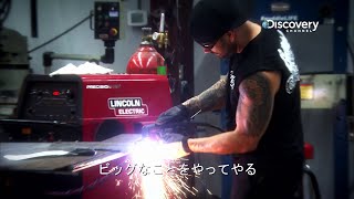 ファスト＆ラウド｜ディスカバリーチャンネル