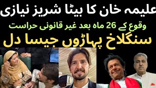The nephew of Imran khan sharir niazi arrested early in the morning.