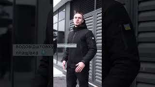 Зимова чоловіча Куртка Pobedov “Motive” до -20°C з шевроном Прапор України чорна