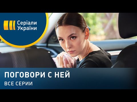 Сладкие и порочные смотреть сериал