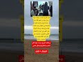 هذه السيدة قامت بإنقاذ حياة رجل يبلغ من العمر 55 عام عندما تعرض لأزمة قلبية مفاجئة في المطار حيث هذه السيدة قامت بإنقاذ حياة رجل يبلغ من العمر 55 عام عندما تعرض لأزمة قلبية مفاجئة في المطار حيث