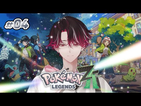 【POKÉMON LEGENDS: Z-A】 It's finally time to lock in video thumb