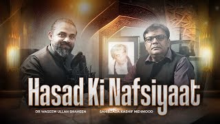 Hasad Ki Nafsiyaat (The Psychology of Jealousy) | Sahibzada Kashif Mehmood & Dr. Waseem Podcast